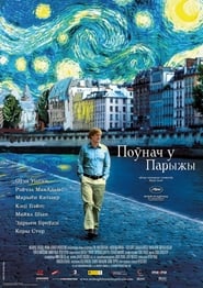 Поўнач у Парыжы (2011)