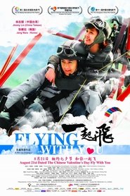 Poster Flying with You 2012