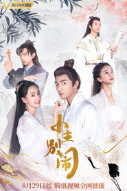 Poster Naughty Princess - Season 1 2021