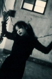 片足の神様) 片足の神様 (1994)