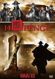 14 penge (2010)