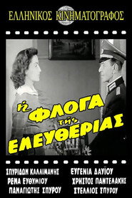 Η φλόγα της ελευθερίας poster