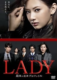 LADY - The Last Criminal Profile постер