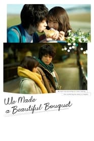 Image فيلم I Fell in Love Like A Flower Bouquet 2021 مترجم اون لاين