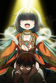 KamiKatsu: Working for God in a Godless World poster