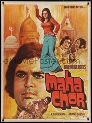 Maha Chor (1976) Maha Chor (1976)