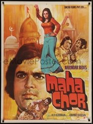 Maha Chor (1976)