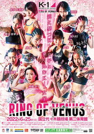 K-1 WORLD GP 2022: RING OF VENUS (2022)