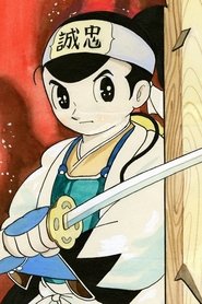 Astro Boy: Shinsengumi (2001)