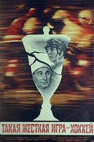 Такая жёсткая игра - хоккей) Такая жёсткая игра - хоккей (1983)