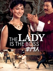 The Lady Is the Boss 1983 吹き替え 無料動画