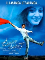 Poster ఉల్లాసంగా ఉత్సాహంగా