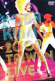 Poster KODA KUMI 2009 TAIWAN LIVE