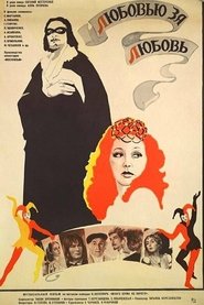 Poster Love for Love 1983