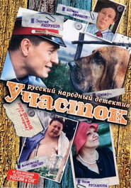 Region постер