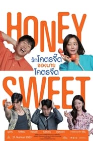 Honey Sweetรักโคตรจี๊ดของนายโคตรจืด [ML]-[Full-HD]-[TH][EN] (2023) พากไทย