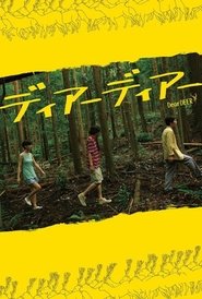 Poster Dear Deer 2015