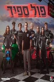 פול ספיד poster