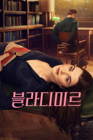 블라디미르 (2026)