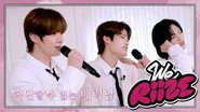 희주의 마음을 뺏어라! ❮초절정 □Й력발산❯