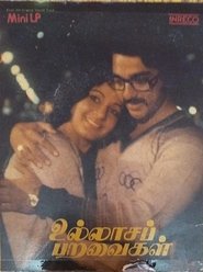 Poster Ullasa Paravaigal 1980