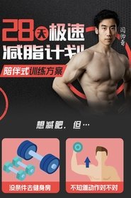 MongoDB.Entities.FuzzyString