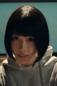 あの
