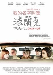 Hello, My Name Is Frank movie