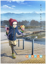 Laid-Back Camp Season 1 13