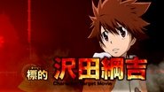 Mr. Rebokku no Ciao Ciao 2