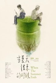 Dang Xia Tian Jie Shu De Shi Hou