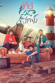 Roti Kapda Romance (Telugu)