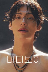 버디보이 — Temporada 1