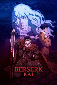 Берсерк постер
