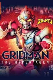 Gridman the Hyper Agent s01 e01