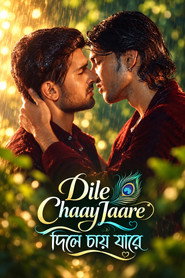 Dile Chaay Jaare