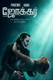 Joker: Folie &agrave; Deux (2024)