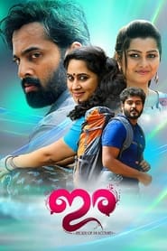 Ira (2018) South Hindi Dubbed