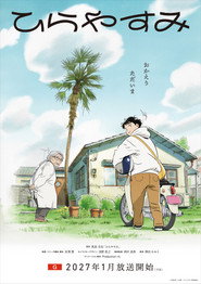 Hirayasumi постер