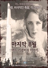 Poster Agosto final 2016