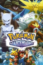 Pokemon: The Mastermind of Mirage Pokemon постер