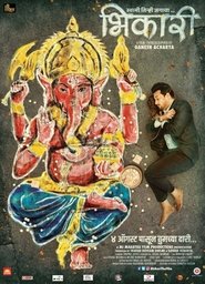 Poster Bhikari 2017