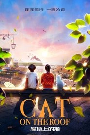 Poster Cat On The Roof 2017