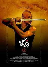Poster Darkhoongah 2019
