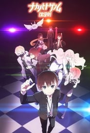 Assistir Nakanohito Genome [Jikkyouchuu] Online