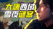 Episode 47