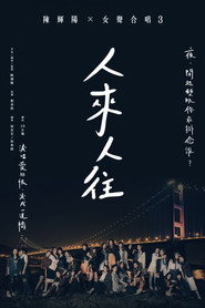 Chan Fai Young x Women's Choir Live Concert 陈辉阳 x 女声合唱人来人往 