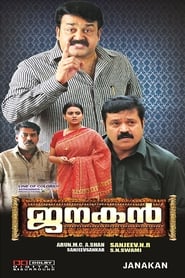 Poster ജനകൻ