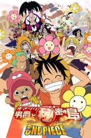 One Piece: Baron Omatsuri and the Secret Island