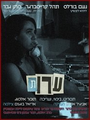 ערות 2023 Wiwọle Kolopin ọfẹ